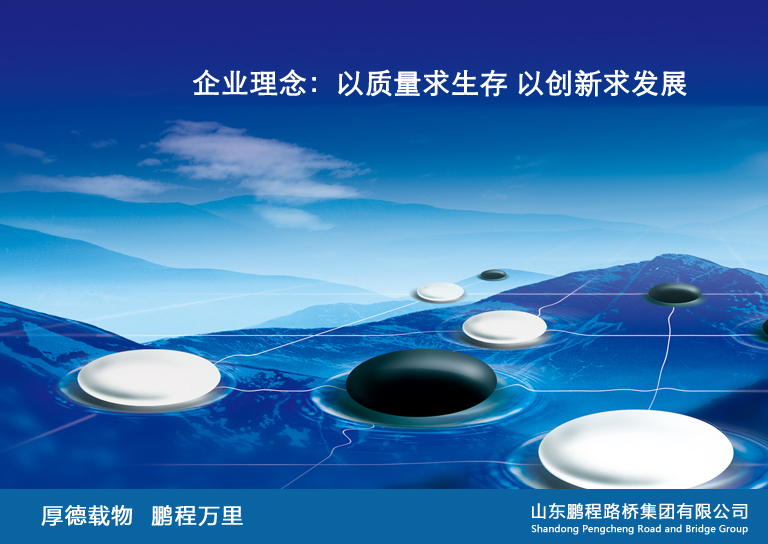 企业文化战略(图4)