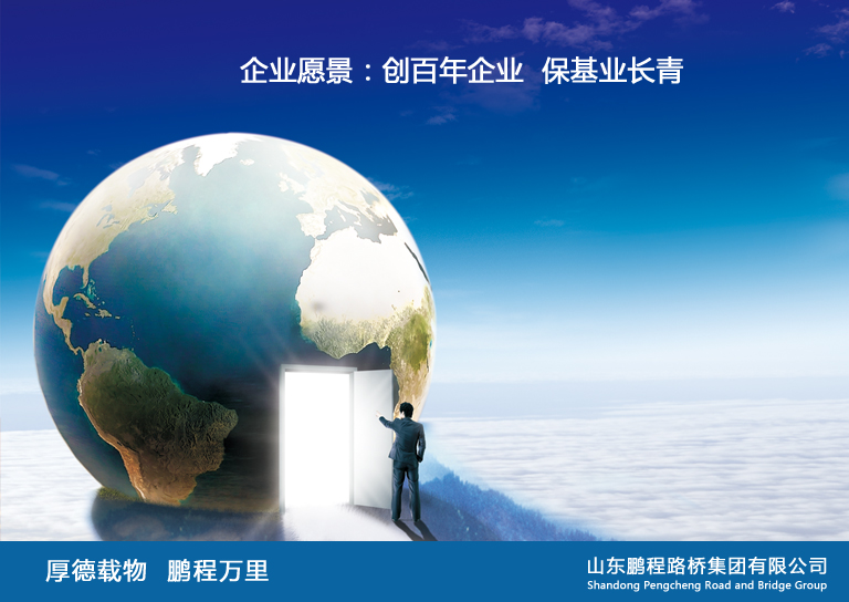 企业文化战略(图6)