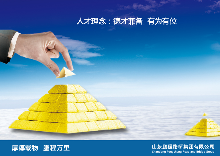 企业文化战略(图8)