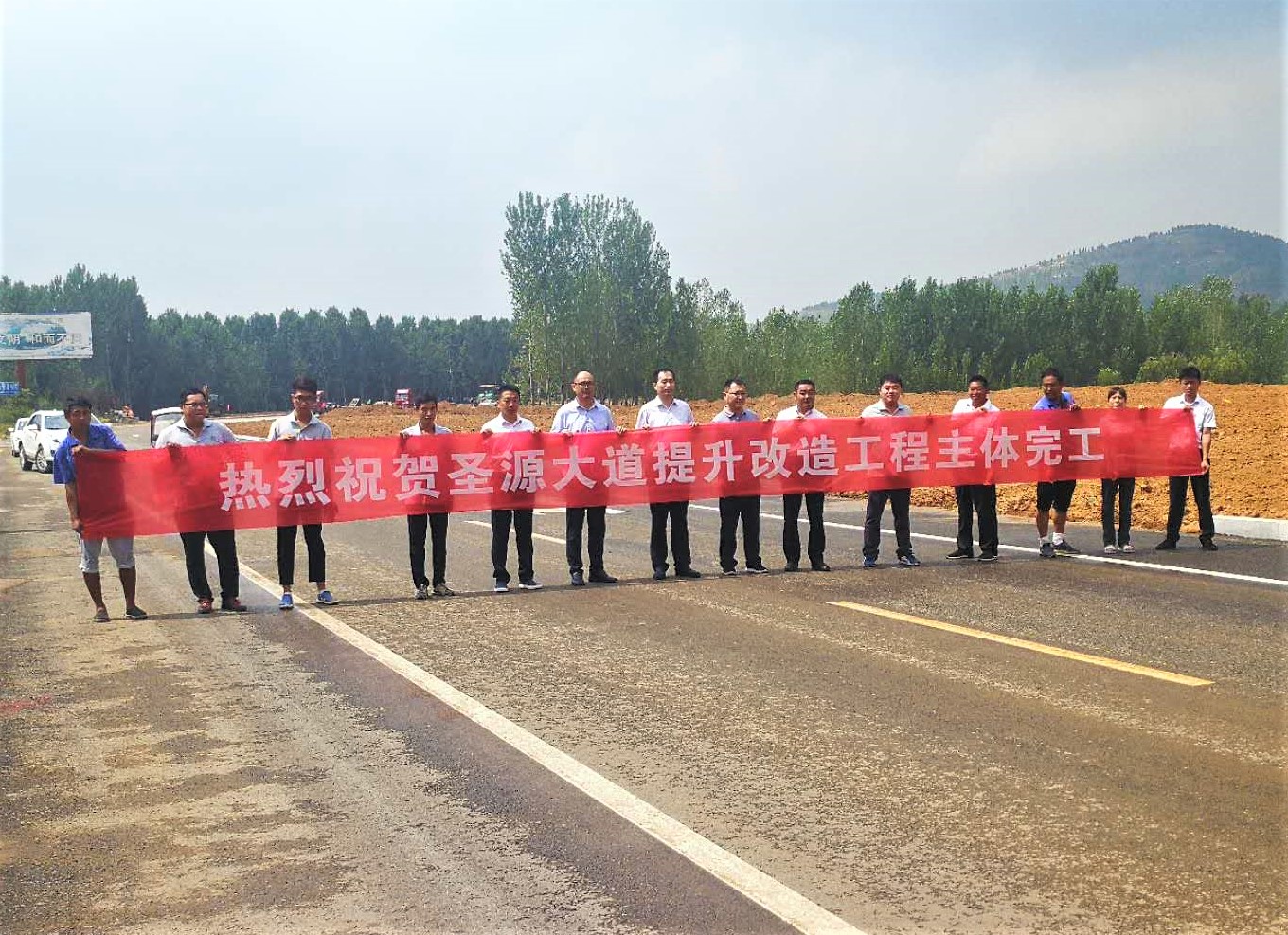 圣源大道提升改造(一期)工程主体工程完工(图5) 圣源大道提升改造(一期)工程主体工程完工(图5)