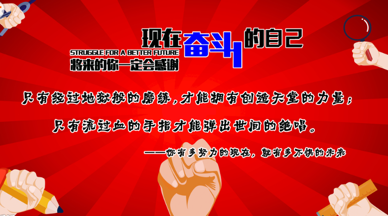 日兰高速—曲阜东互通立交工程(图28)