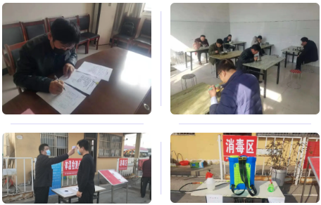 落实疫情防控工作(图2) 落实疫情防控工作(图2)