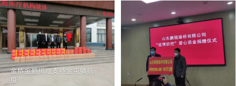 落实疫情防控工作(图6) 落实疫情防控工作(图6)