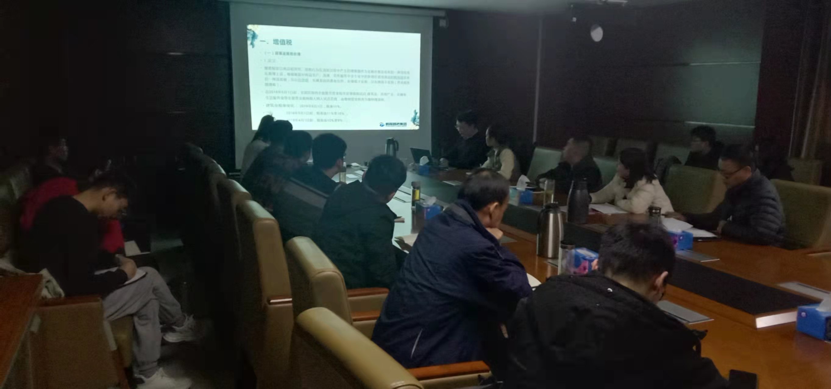财务人员培训(图1)