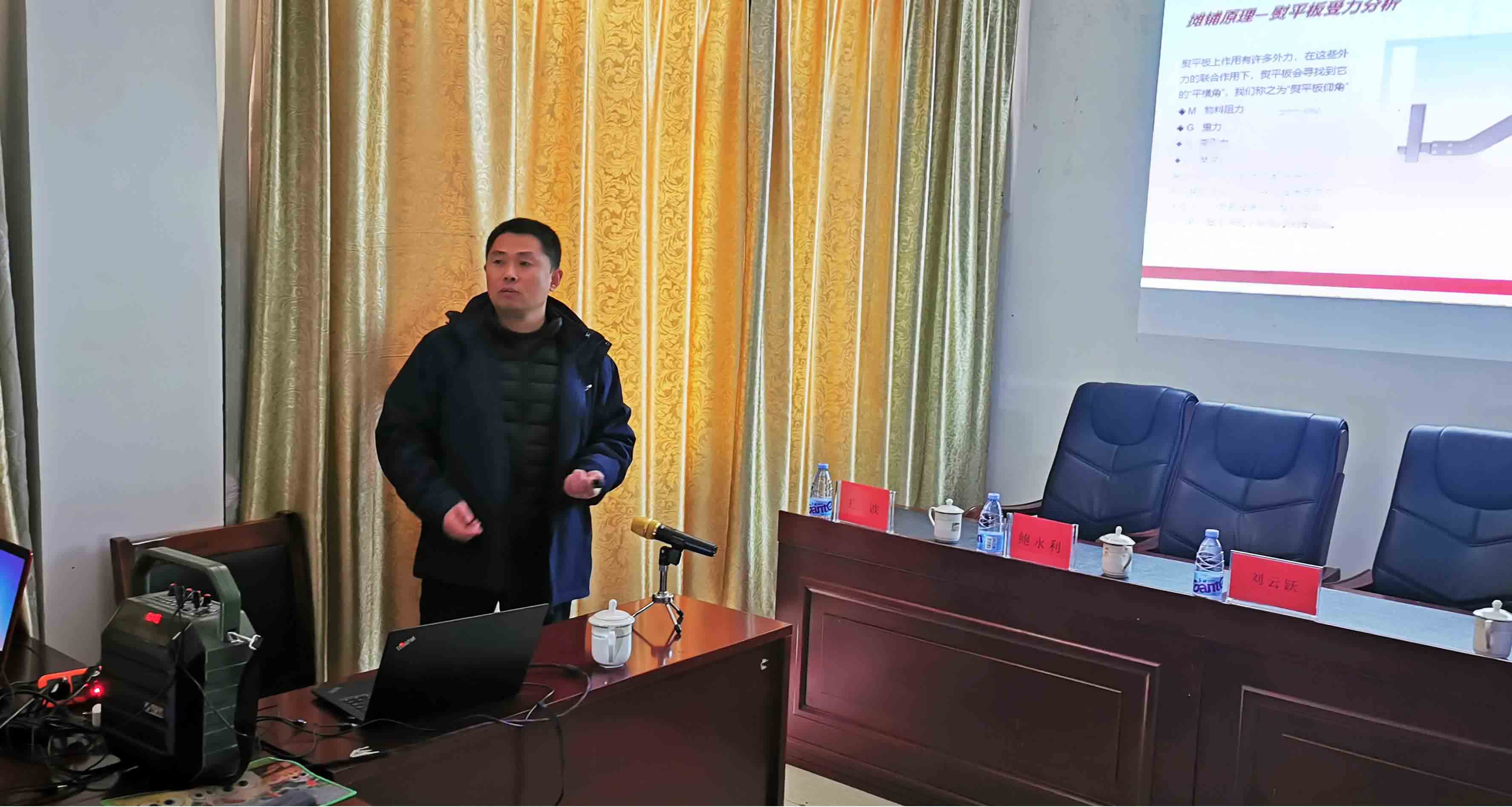 山东鹏程路桥集团有限公司 开展关于机械、拌合设备专题培训(图4)