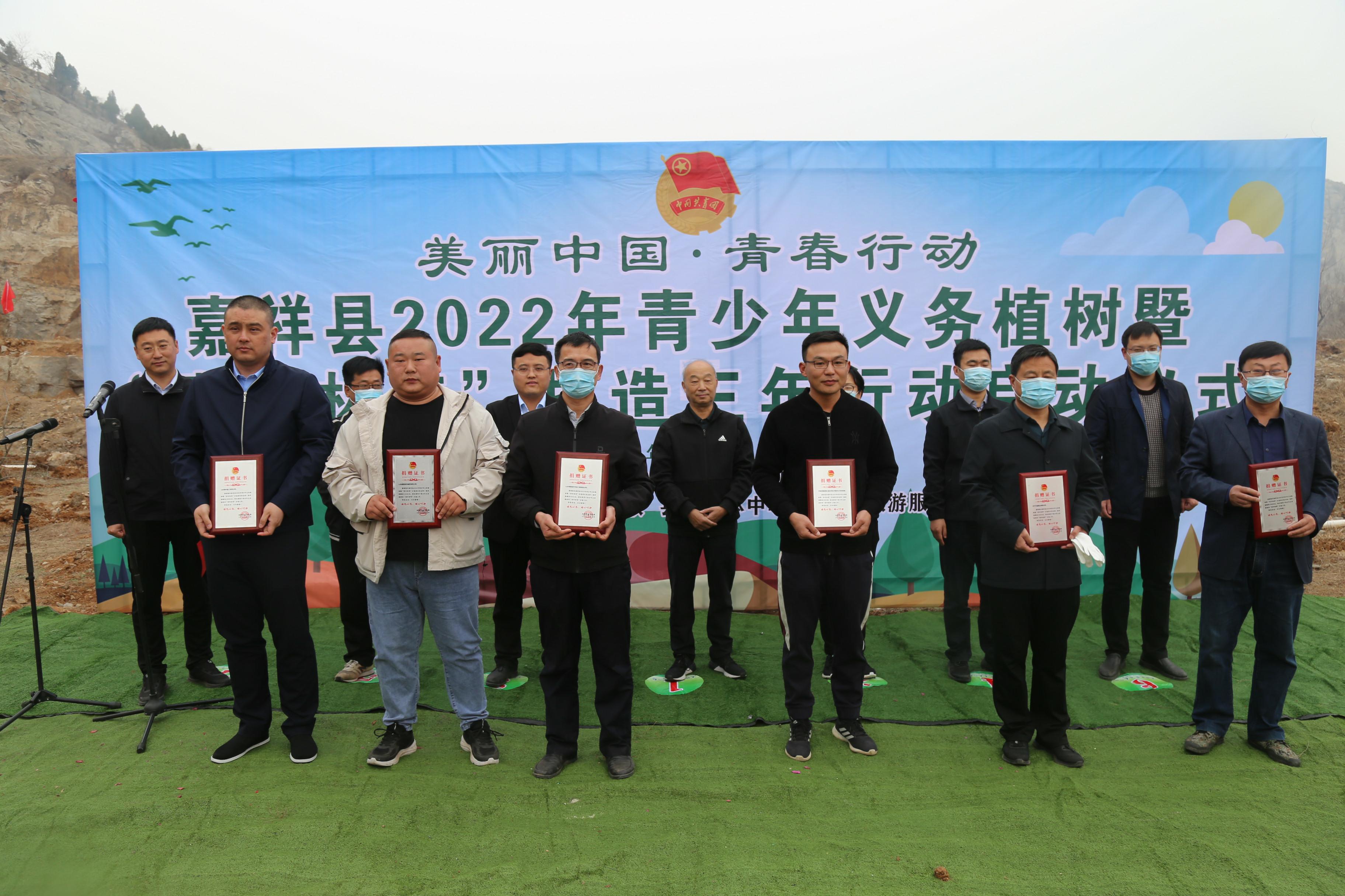 “共筑青年林 同心向未来” ---鹏程集团在行动(图2)