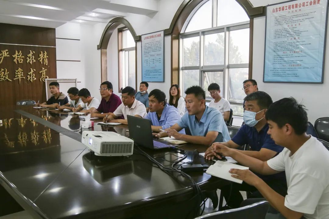 工程部微山项目部施工管理培训(图1)