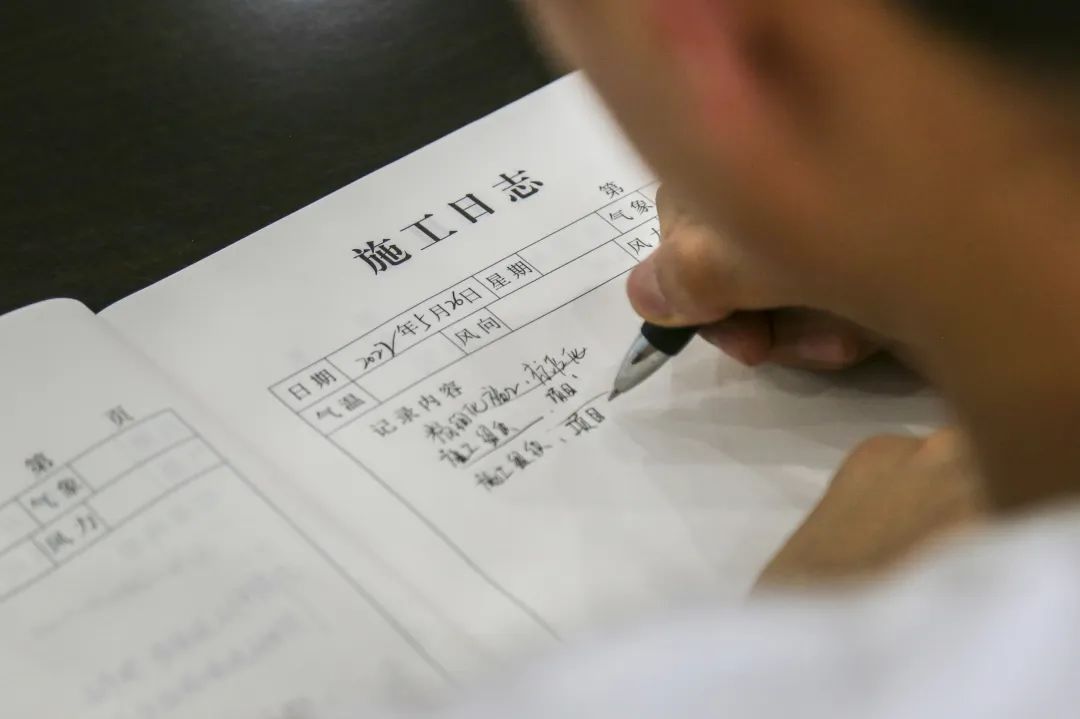 工程部微山项目部施工管理培训(图9)