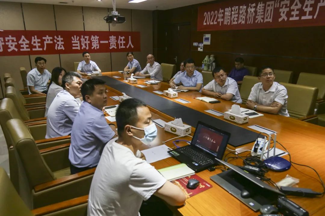 2022年山东鹏程路桥集团有限公司“安全生产月”活动启动仪式(图1)