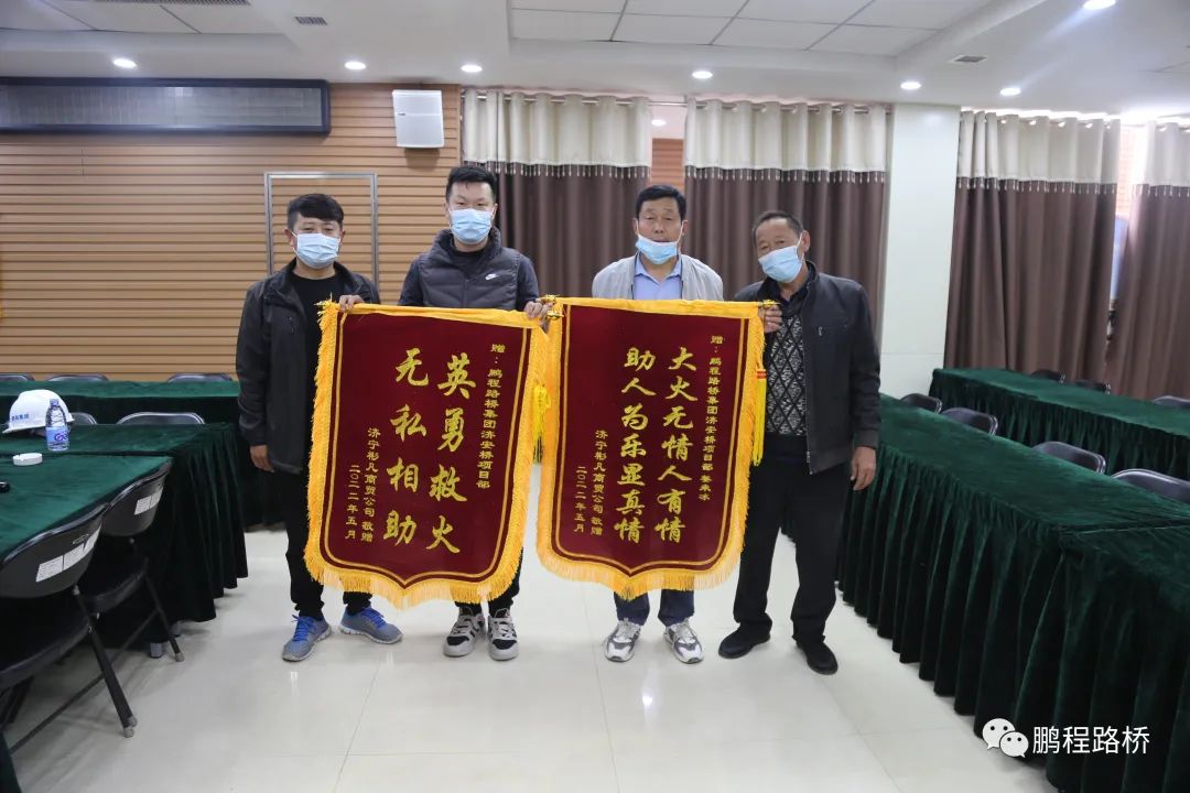 勇闯危险火场   彰显鹏程本色(图3)