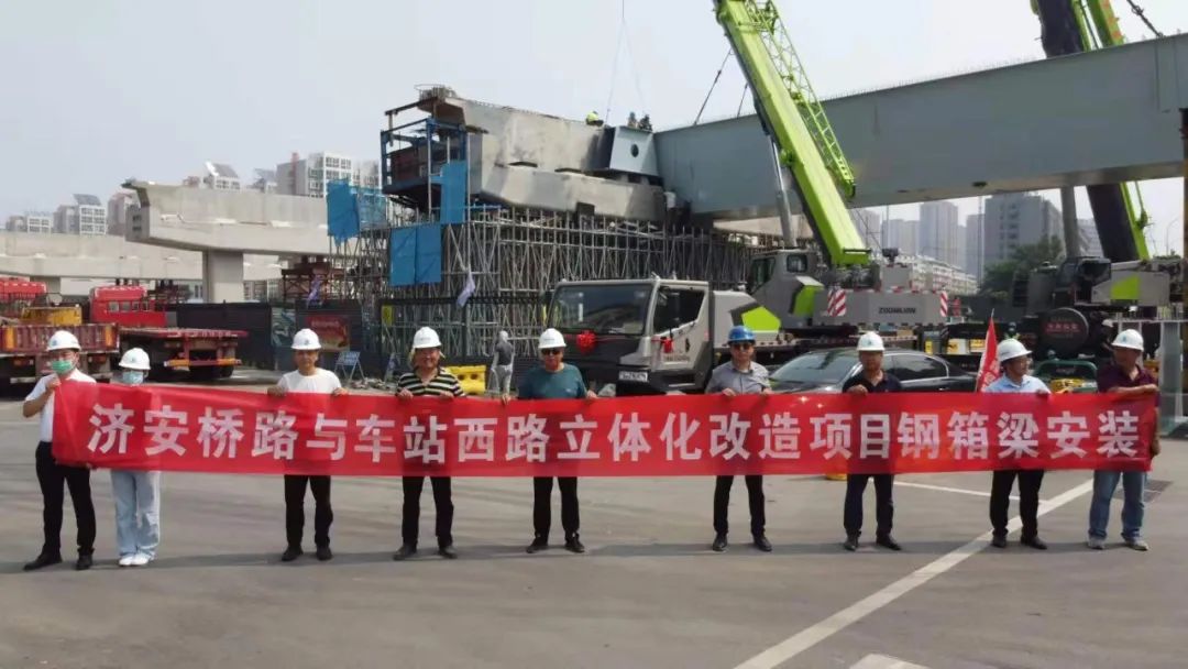 热烈庆祝济安桥路立体化改造工程顺利通车(图6)