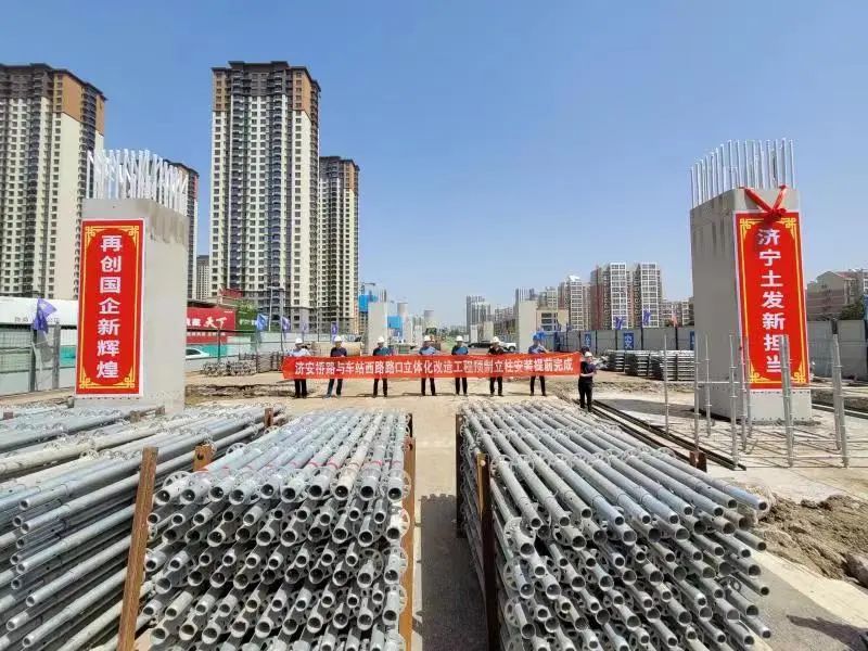 热烈庆祝济安桥路立体化改造工程顺利通车(图5)