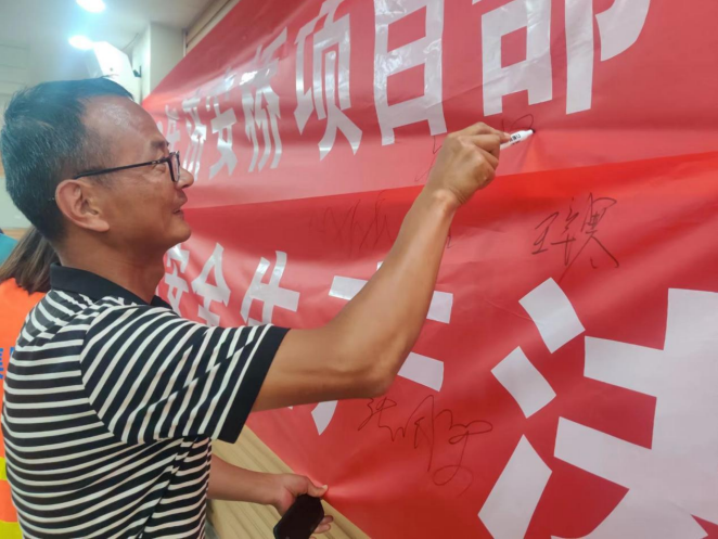 鹏程路桥集团“安全生产月”顺利开展！(图27)