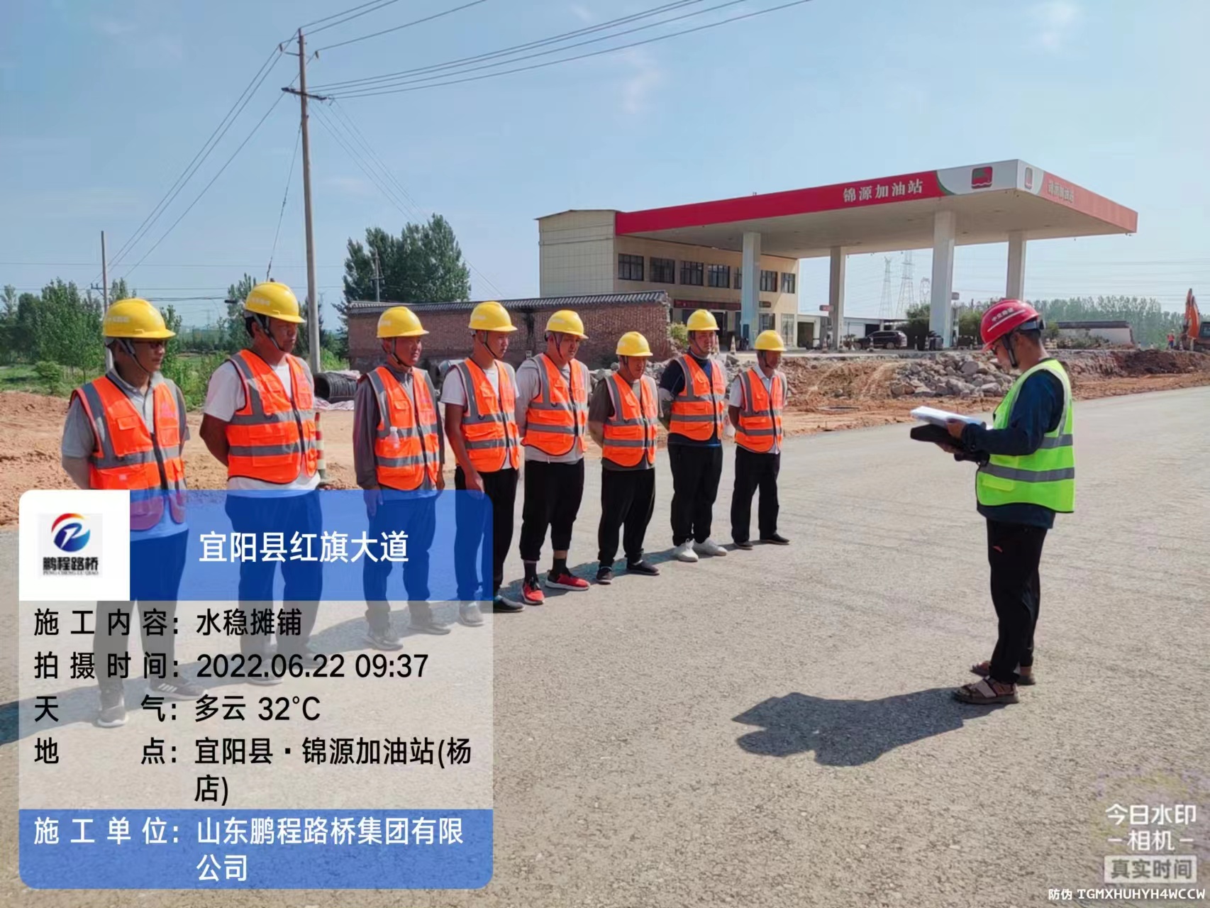 河南宜阳县红旗大道项目水稳摊铺顺利进行！(图3)