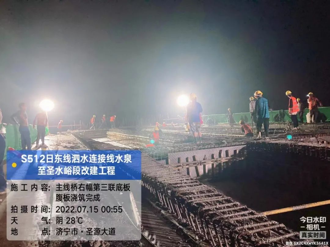 泗水S512项目现浇梁开始浇筑(图2)