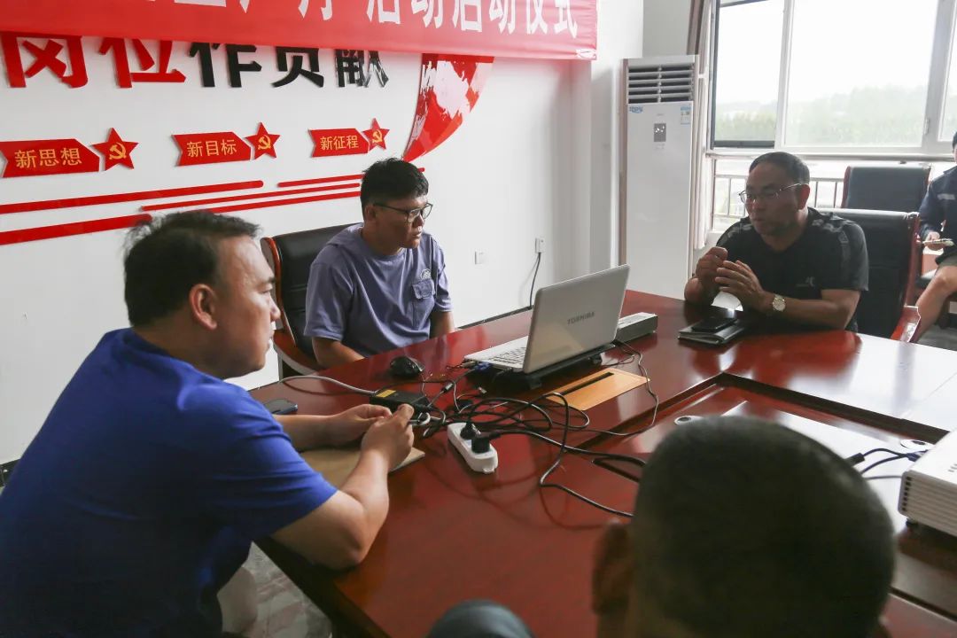 安全部召开安全生产专题培训会(图5)