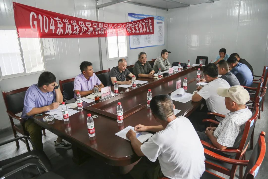 微山伊家河桥项目进行旧桥拆除安全技术交底(图2)