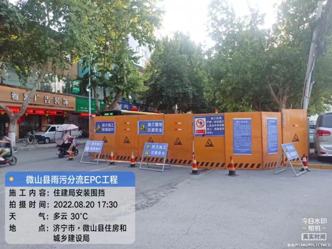 微山县雨污水分流及水流域治理工程项目（二期）取得新进展(图3)