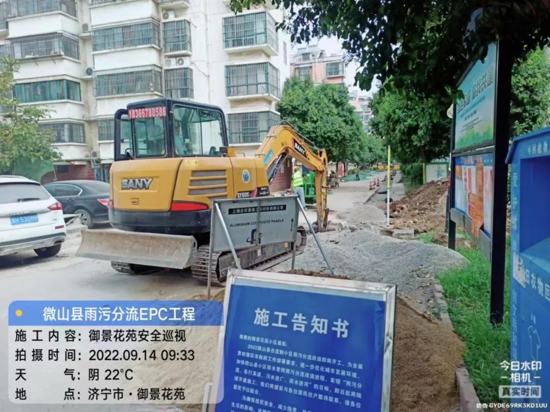 微山县雨污水分流及水流域治理工程项目（二期）取得新进展(图5)