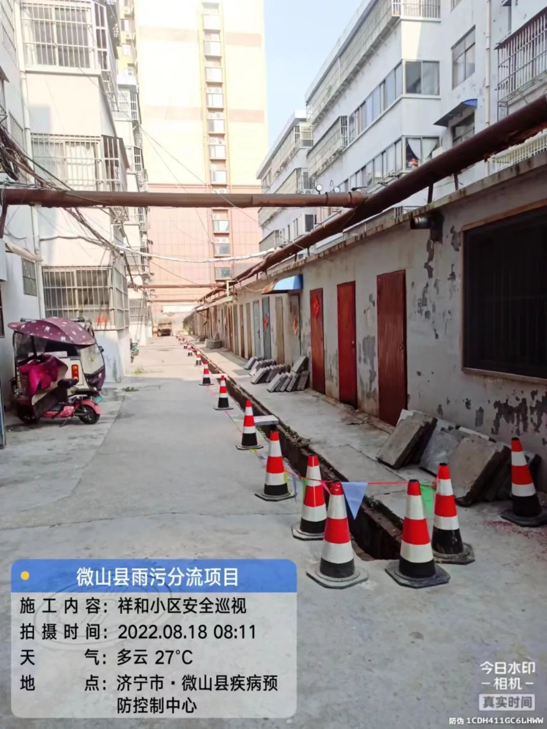 微山县雨污水分流及水流域治理工程项目（二期）取得新进展(图7)