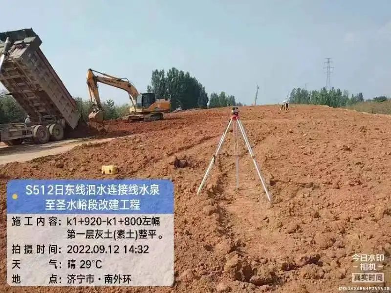 S512日东线泗水连接线水泉至圣水峪段改建工程最新建设进展(图3)