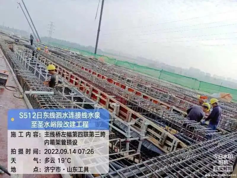 S512日东线泗水连接线水泉至圣水峪段改建工程最新建设进展(图2)
