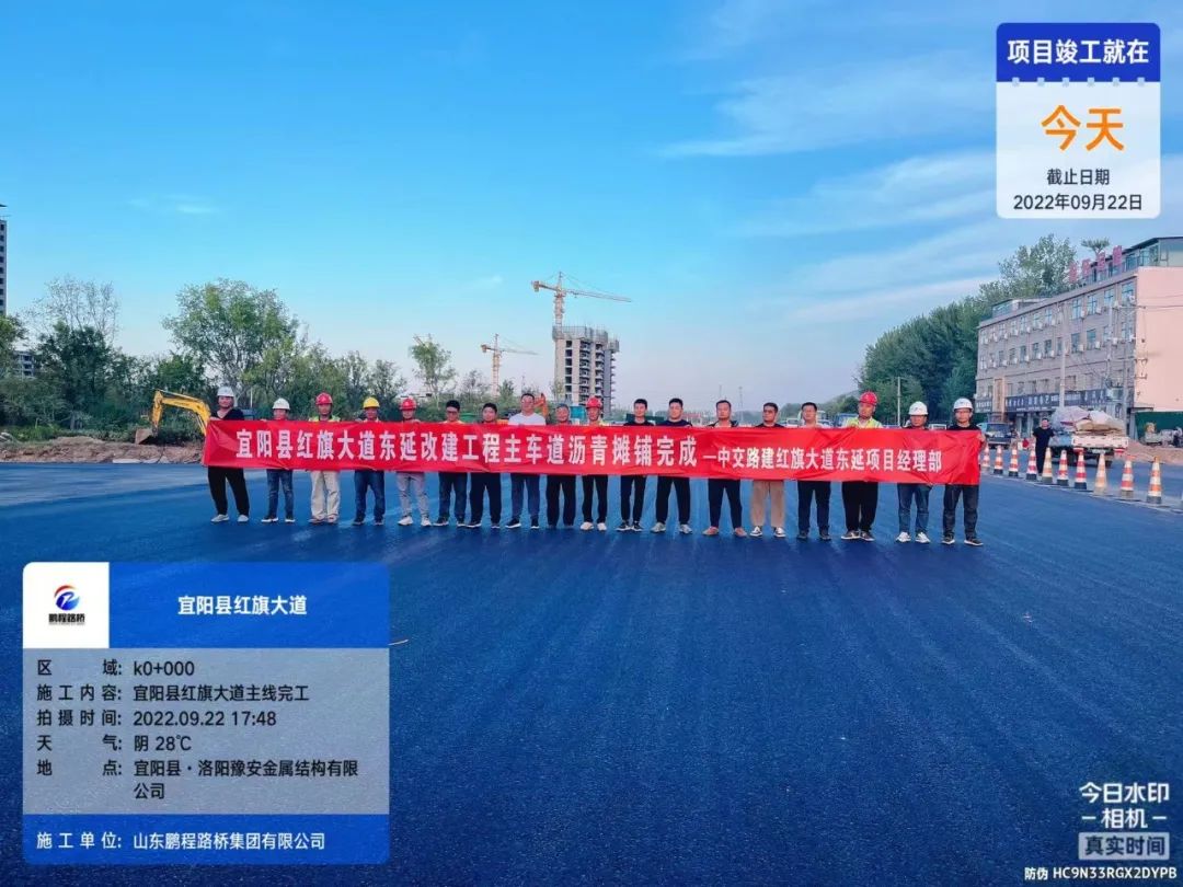 鹏程路桥周动态(图7)