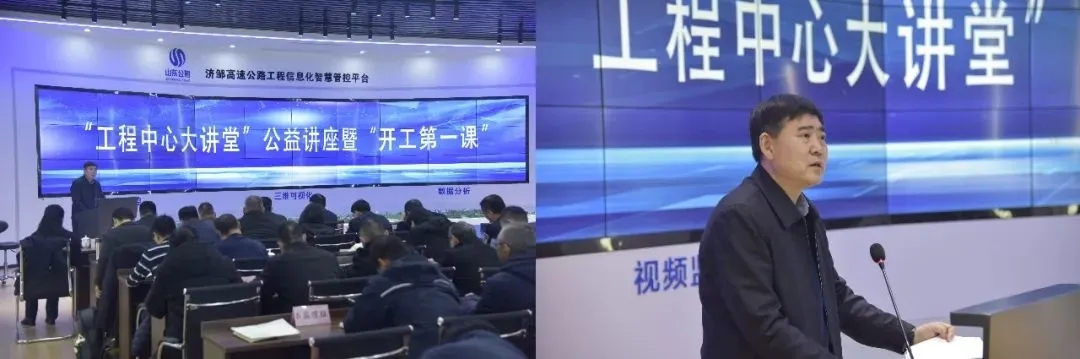 党建引领聚合力 联盟共建促发展——省交通运输厅工程建设事务中心张刚一行到济邹高速项目开展山东质监党建联盟暨“四送”活动(图7)